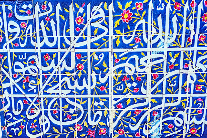 Persian Style Calligraphy